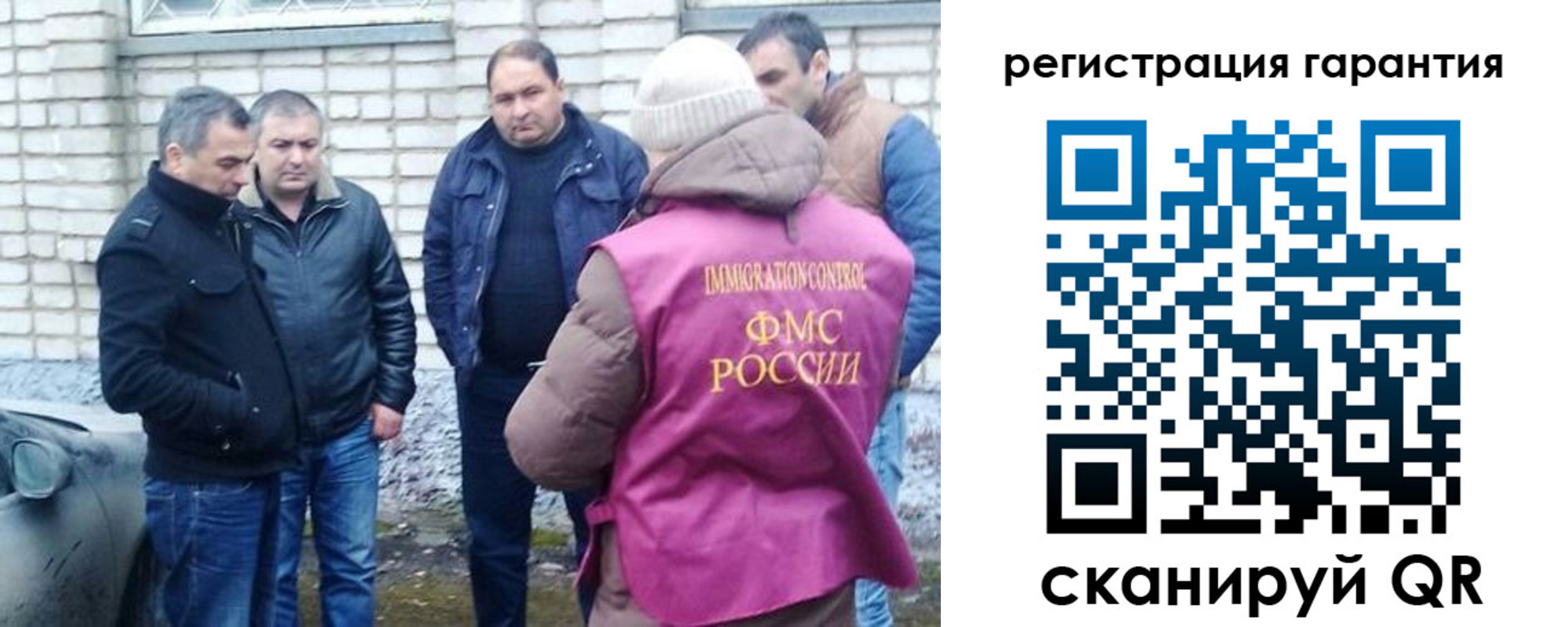 прописка паспорт в Минусинске